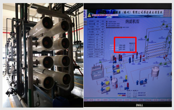 緩蝕阻垢劑,光大環保能源（滕州）